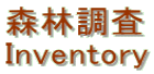 Xђ Inventory