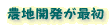 X闝R 