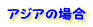 AWȀꍇ 