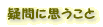 ^Ɏv 