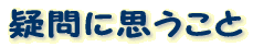 ^Ɏv