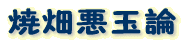 Ĕʘ_