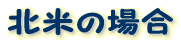 kĂ̏ꍇ
