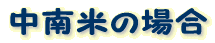 Ă̏ꍇ