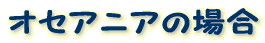 IZAjȀꍇ