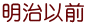 ȑO