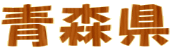 X