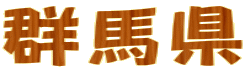Qn