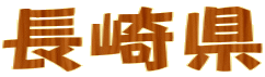 茧