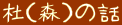 miXj̘b