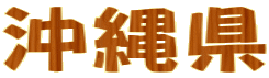 ꌧ
