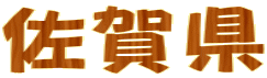 ꌧ