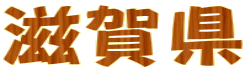 ꌧ